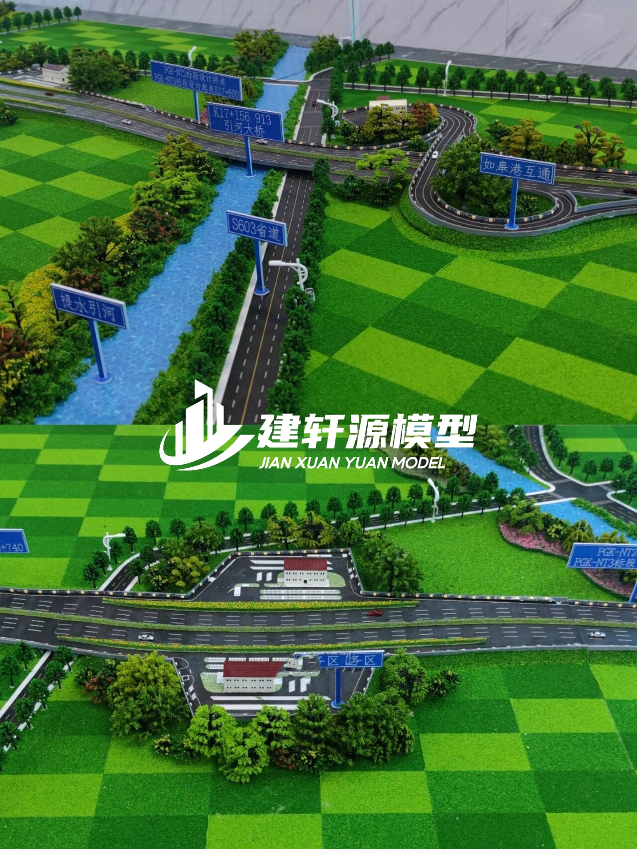 忻城高速公路模型来图定制